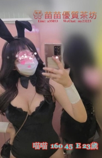 8k【喵喵】#夜店兔女郎 火辣?性感?尺度大敢玩 #可全程無套?腰力很棒?女友feel超強