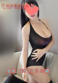 8k【曼妮】性感DJ女郎天然E奶 在你手中玩弄 讓你欲罷不能