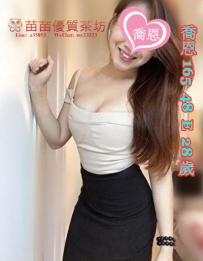 5k【喬恩】大奶 服務騷 真的很不錯 很敢玩什麼姿勢都很好配合的 反客為主騎到你身上