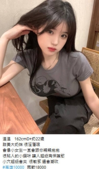 10k【溫溫】甜美大奶妹 很淫蕩哦 會像小女生一直會跟你親親抱抱