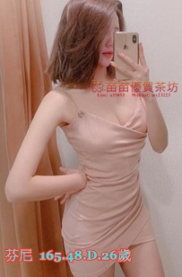 6k【芬尼】蜜桃女孩，粉色的蓓蕾，調逗尖挺讓你不放手