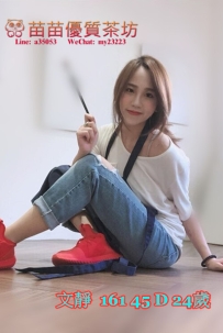 5k【文靜】國文老師 可妖艷 可溫柔 可火辣 琴棋書畫的老師