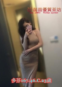 8k【多芬】有溝必火高挑成熟的黃金比例 身材外貿正是一位禮儀小姐讓你摸摸親親抱