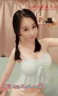 6k【雪兒】顏值頗高 天使清純的面孔 床上服務很騷很主動很淫蕩 玩的很大 技術嫻熟