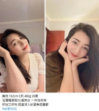 5k【樂兒】淫蕩騷御姐OL輕熟女 一杯技術茶
